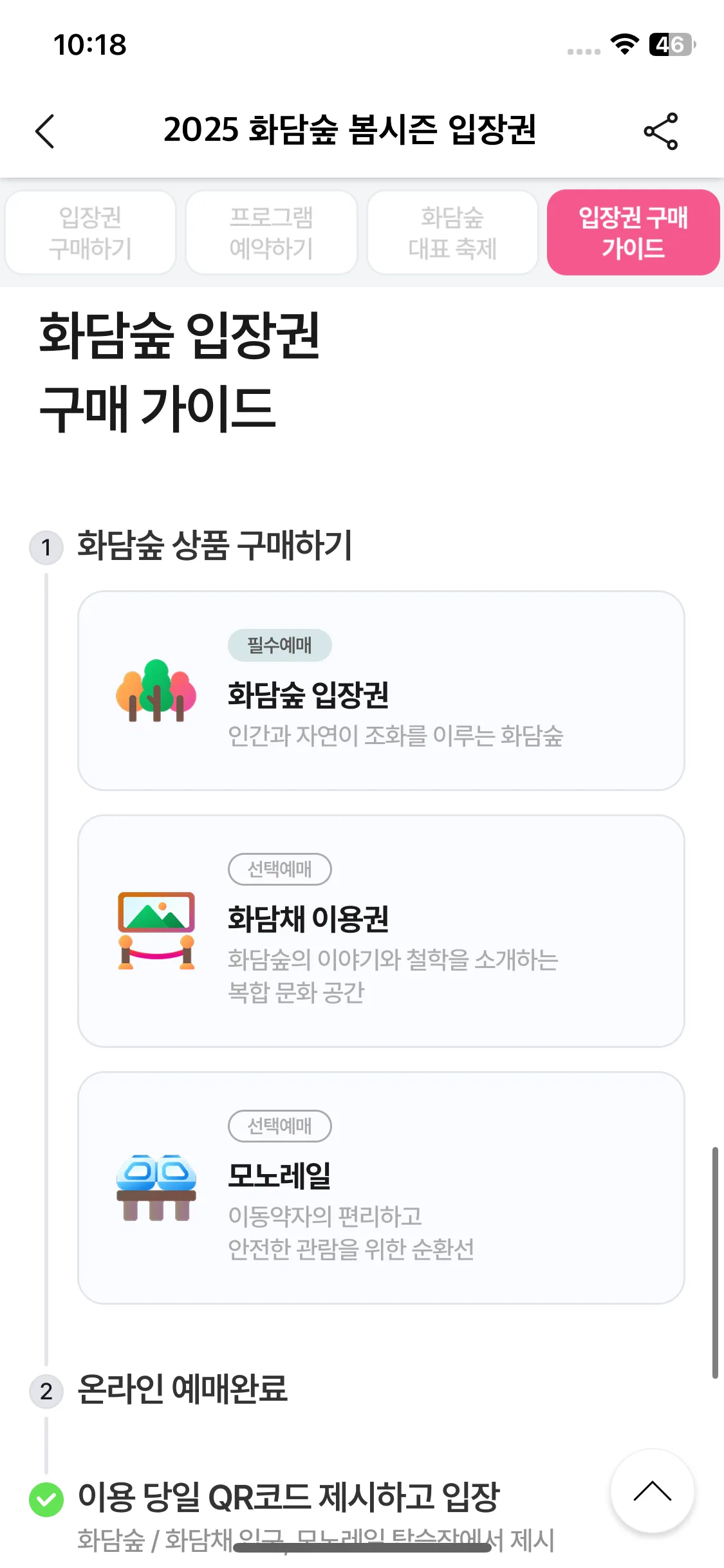 Test Image 12